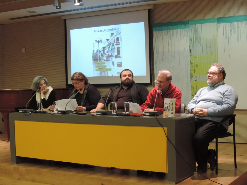 Σφαιρικά κάτοπτρα, επίπεδοι φόνοι