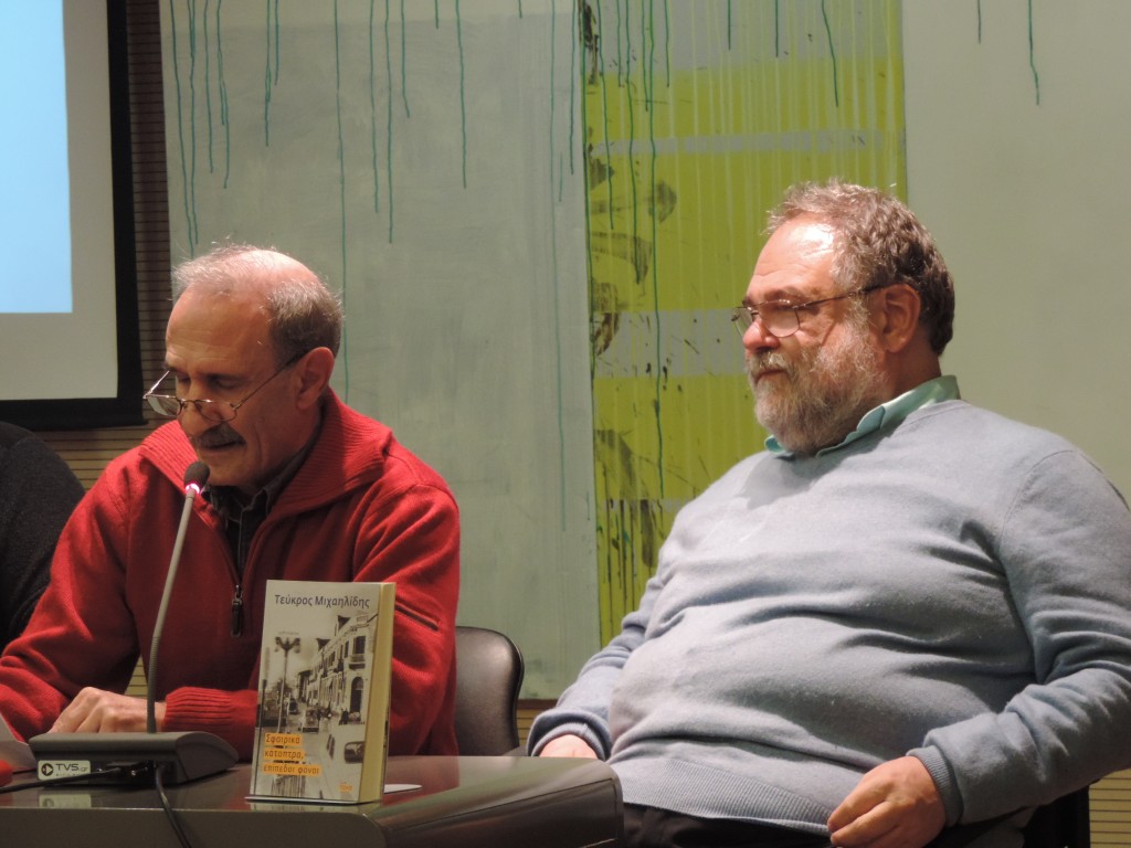 Σφαιρικά κάτοπτρα, επίπεδοι φόνοι