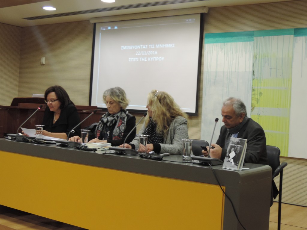 Σμιλεύοντας τις μνήμες