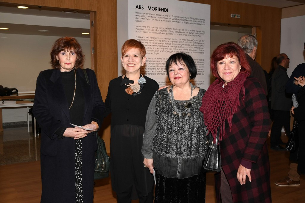 Έκθεση Ars Moriendi