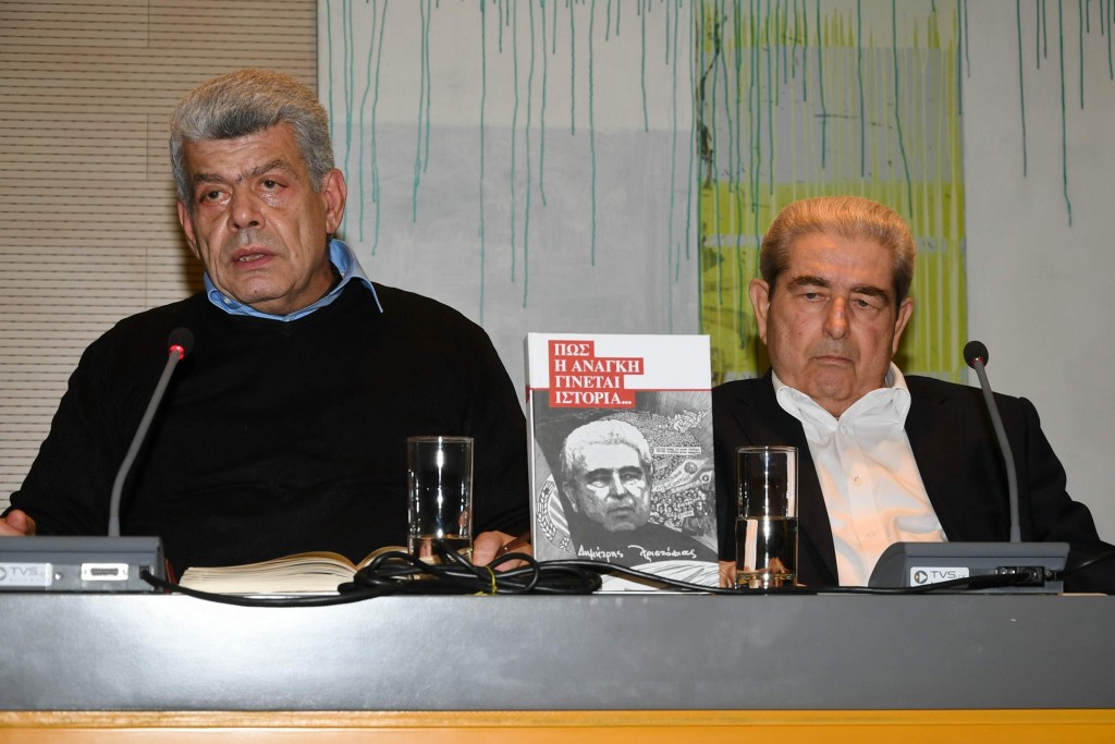Πώς η ανάγκη γίνεται ιστορία