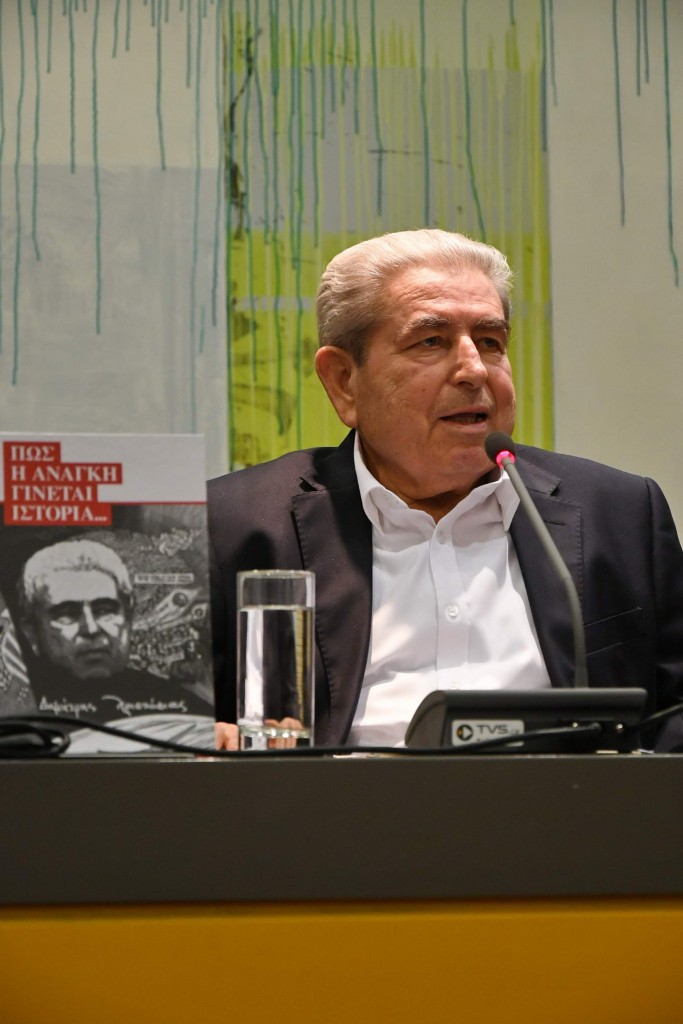 Πώς η ανάγκη γίνεται ιστορία