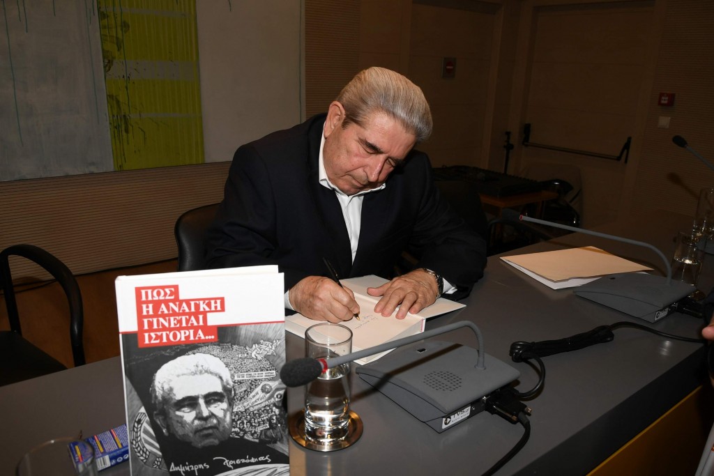 Πώς η ανάγκη γίνεται ιστορία