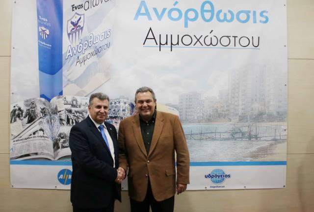Εν Αθήναις – Ένας αιώνας Ανόρθωσις Αμμοχώστου