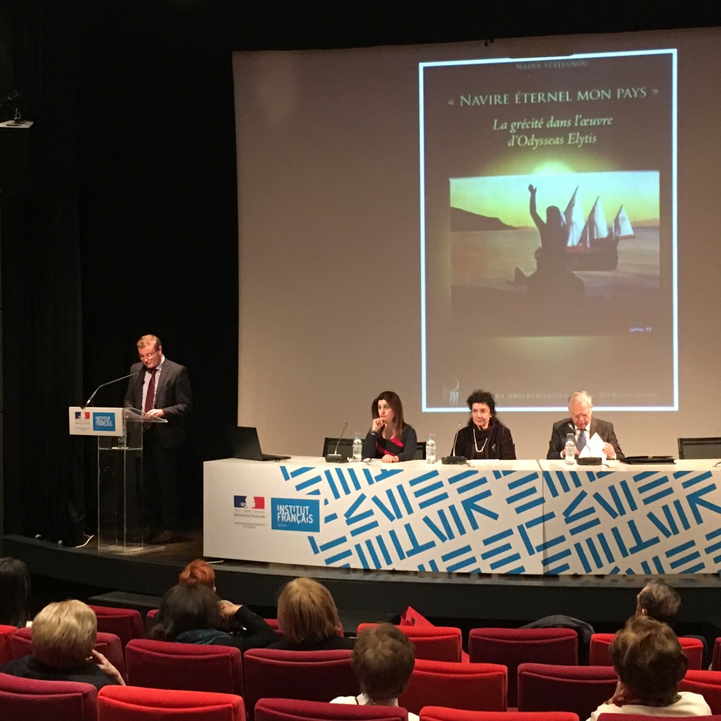 «Navire éternel mon pays» La grécité dans l’ œuvre d’Odysseas Elytis” («Πλοίο διαρκείας η χώρα μου»)