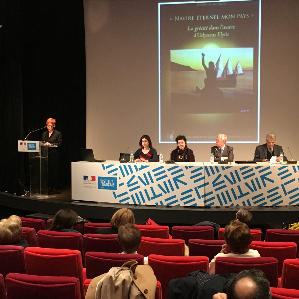 «Navire éternel mon pays» La grécité dans l’ œuvre d’Odysseas Elytis” («Πλοίο διαρκείας η χώρα μου»)