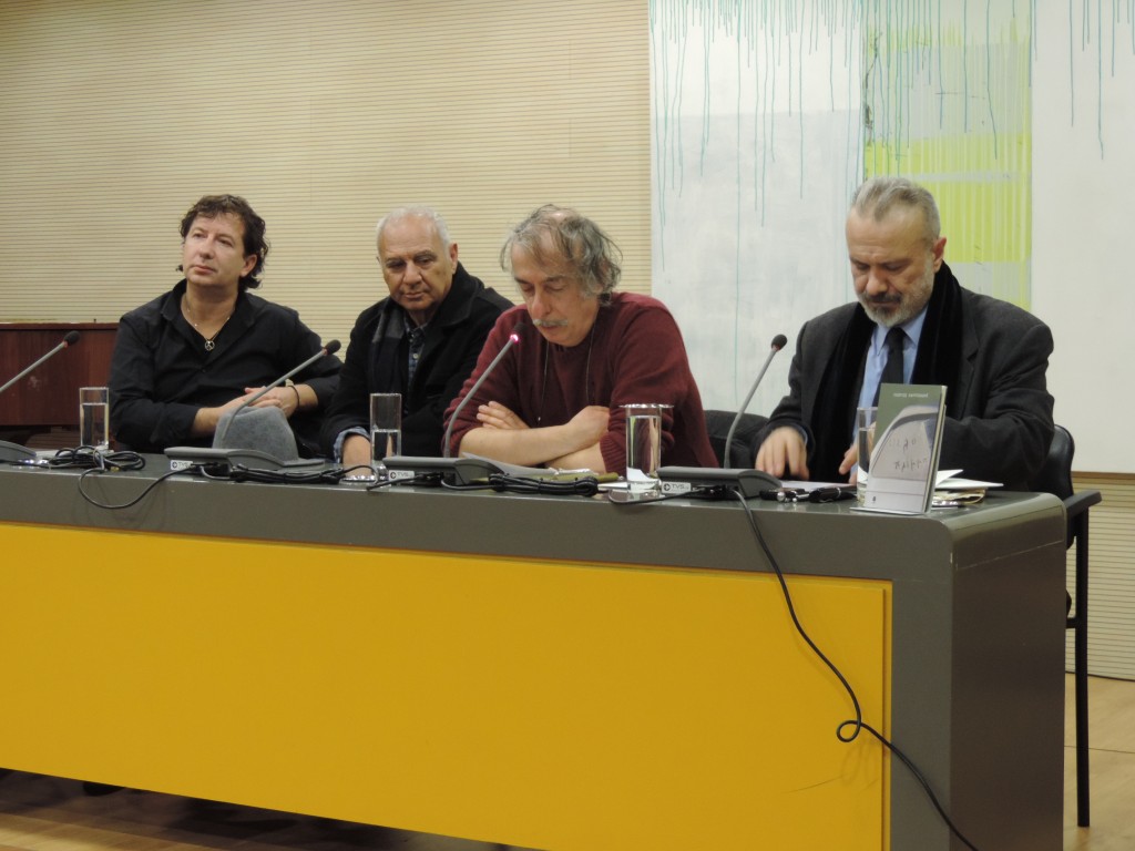 Θέλο πλίμμα
