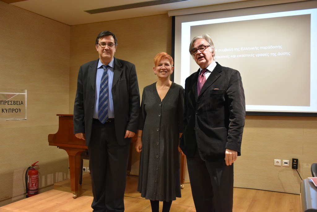 Η συμβολή της ελληνικής παράδοσης στις μουσικές και εικαστικές γραφές της Δύσης