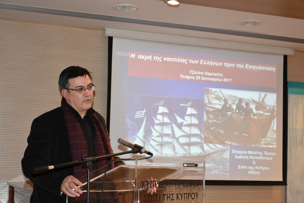 Η ακμή της ναυτιλίας των Ελλήνων πριν την Ελληνική Επανάσταση