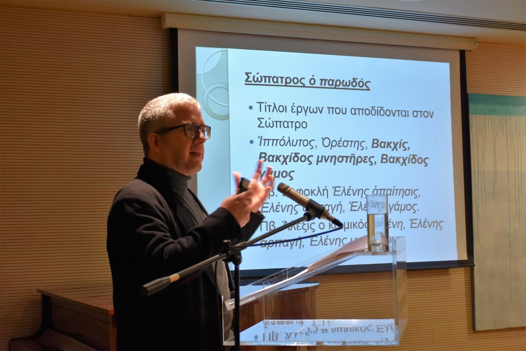 Ένας αρχαίος κωμικός ποιητής από την Πάφο: ο Σώπατρος