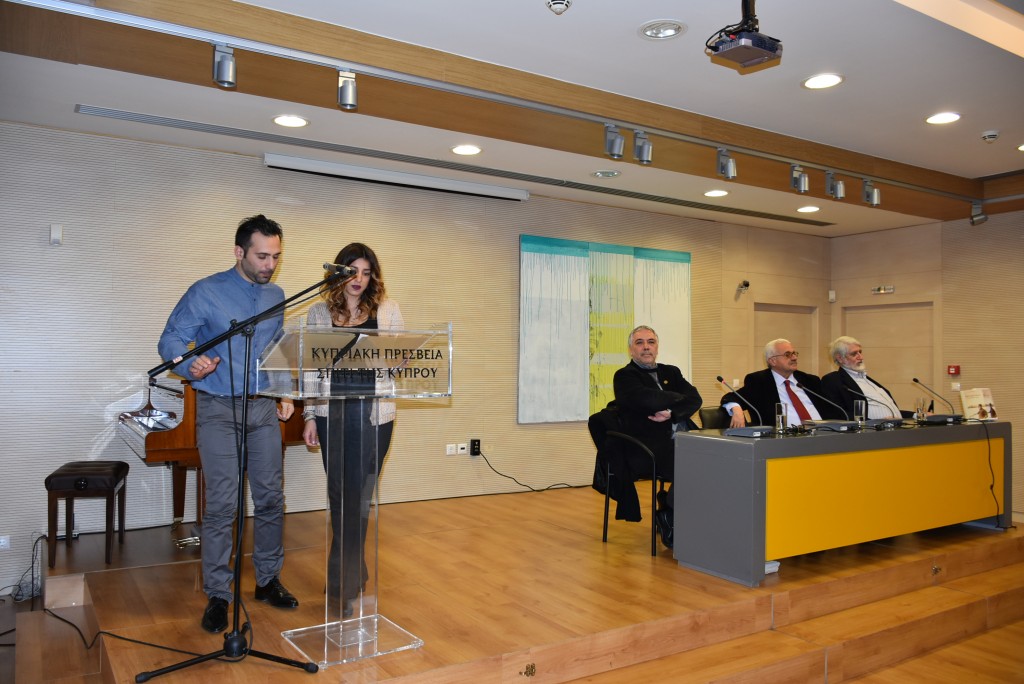 Μελβούρνη και Λεμεσός