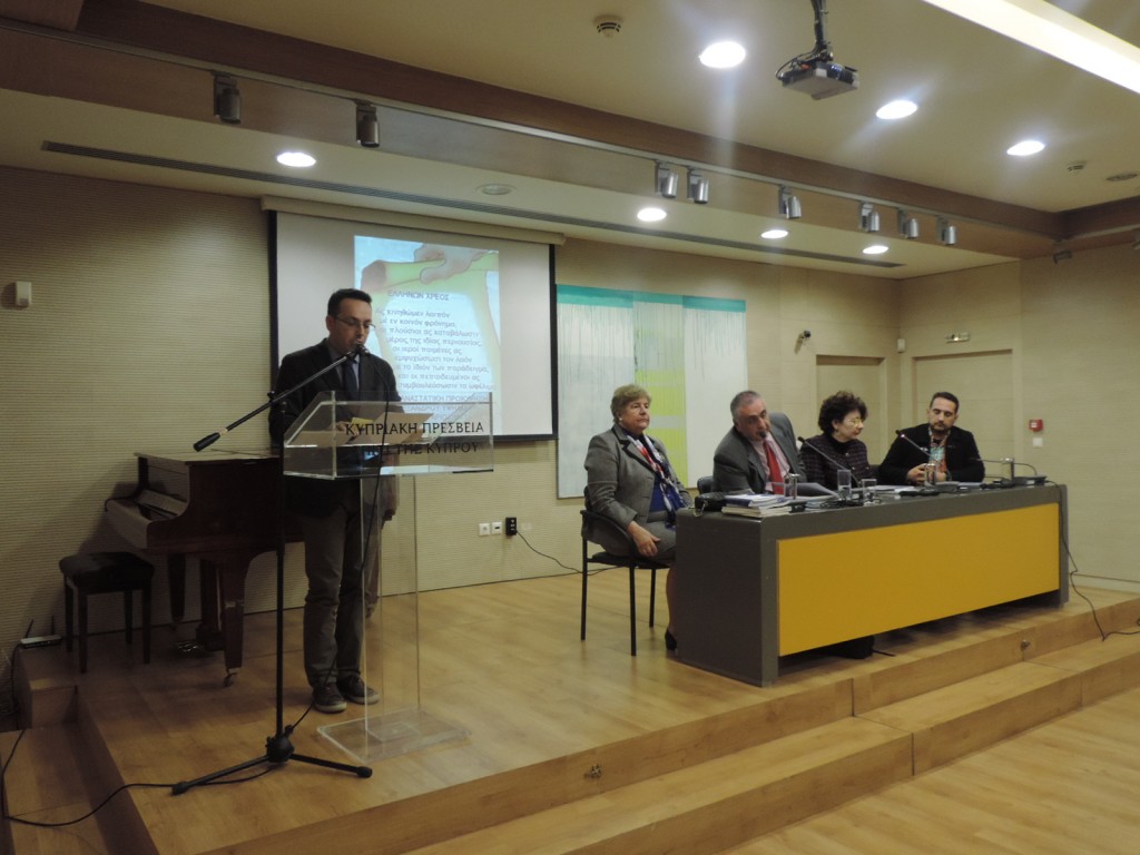 Ο Ελληνικός Ευεργετισμός και η Κοινωνική Δικαιοσύνη στο διάβα της Ιστορίας
