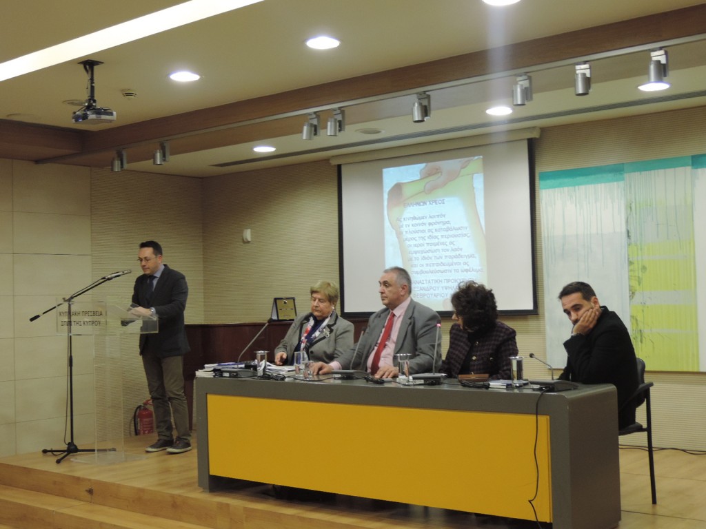Ο Ελληνικός Ευεργετισμός και η Κοινωνική Δικαιοσύνη στο διάβα της Ιστορίας