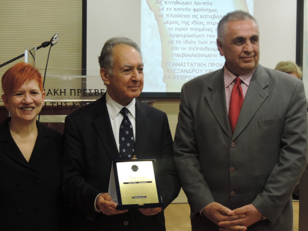 Ο Ελληνικός Ευεργετισμός και η Κοινωνική Δικαιοσύνη στο διάβα της Ιστορίας