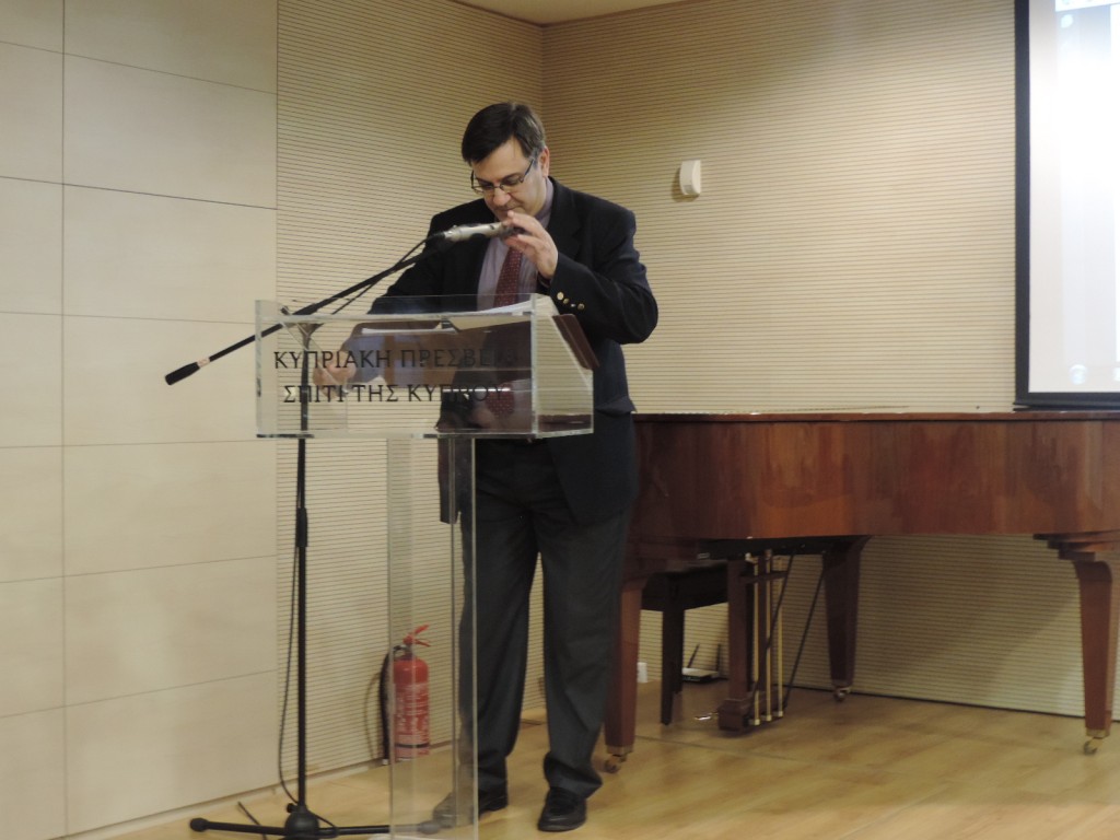Ο Ελληνικός κόσμος κατά την περίοδο της βενετοκρατίας (13ος – 18ος αι.) Οι άνθρωποι, οι θεσμοί, οι ιδέες