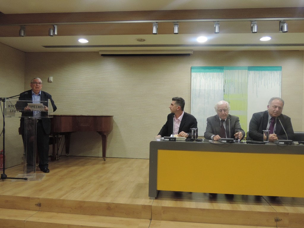 Αναμνήσεις διδαξάντων και αποφοίτων από το Παγκύπριο Γυμνάσιο Αρρένων Κύκκου έω το Λύκειο Κύκκου Α’ (1961-1987)