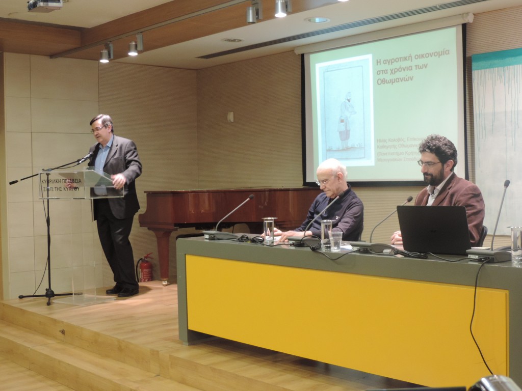 Η αγροτική οικονομία στα χρόνια των Οθωμανών