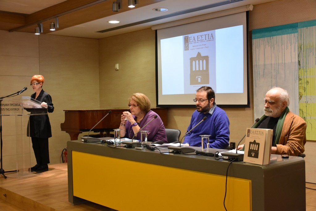 ΝΕΑ ΕΣΤΙΑ Αφιέρωμα στην Κύπρο Ιστορία • Λογοτεχνία • Τέχνη