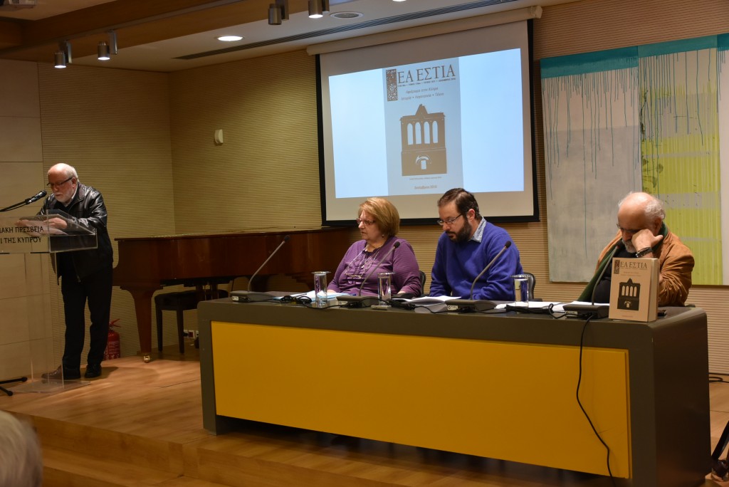 ΝΕΑ ΕΣΤΙΑ Αφιέρωμα στην Κύπρο Ιστορία • Λογοτεχνία • Τέχνη
