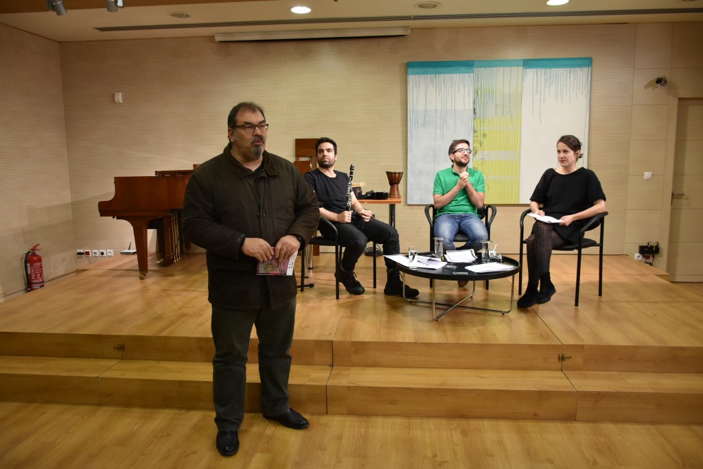 Μιαν βολάν τζι’ έναν τζιαρόν