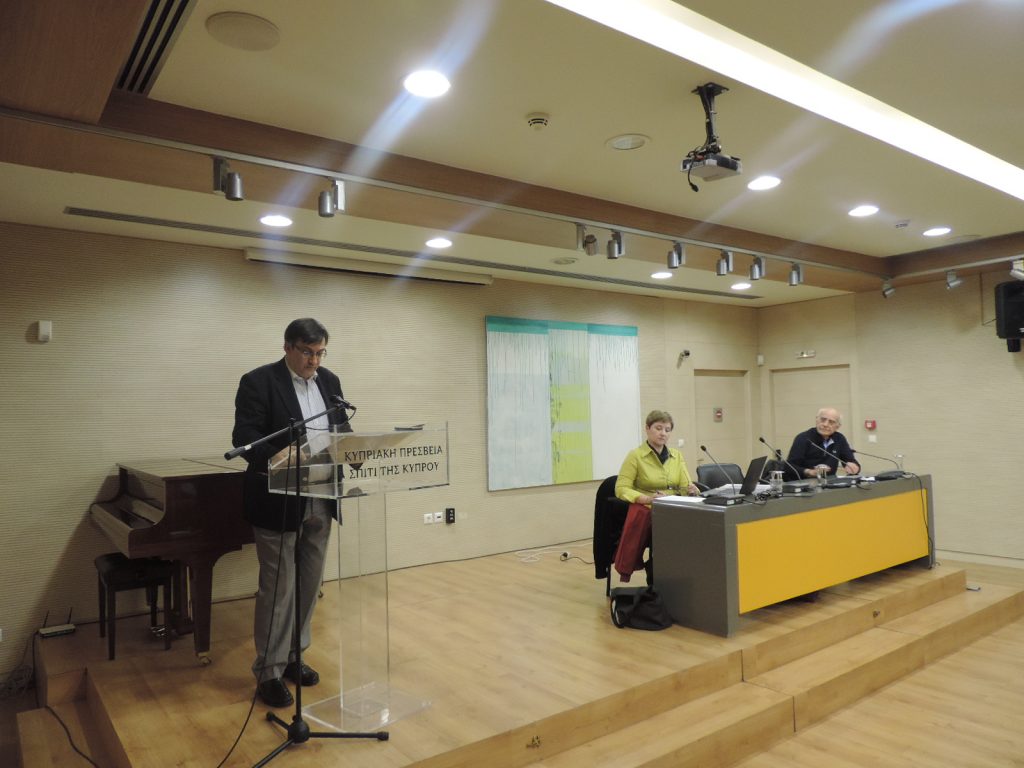 Διάλεξη με θέμα: Ο εξισλαμισμός στον ελλαδικό χώρο και ο θεσμός του παιδομαζώματος από το 15ο μέχρι το 17ο αι.
