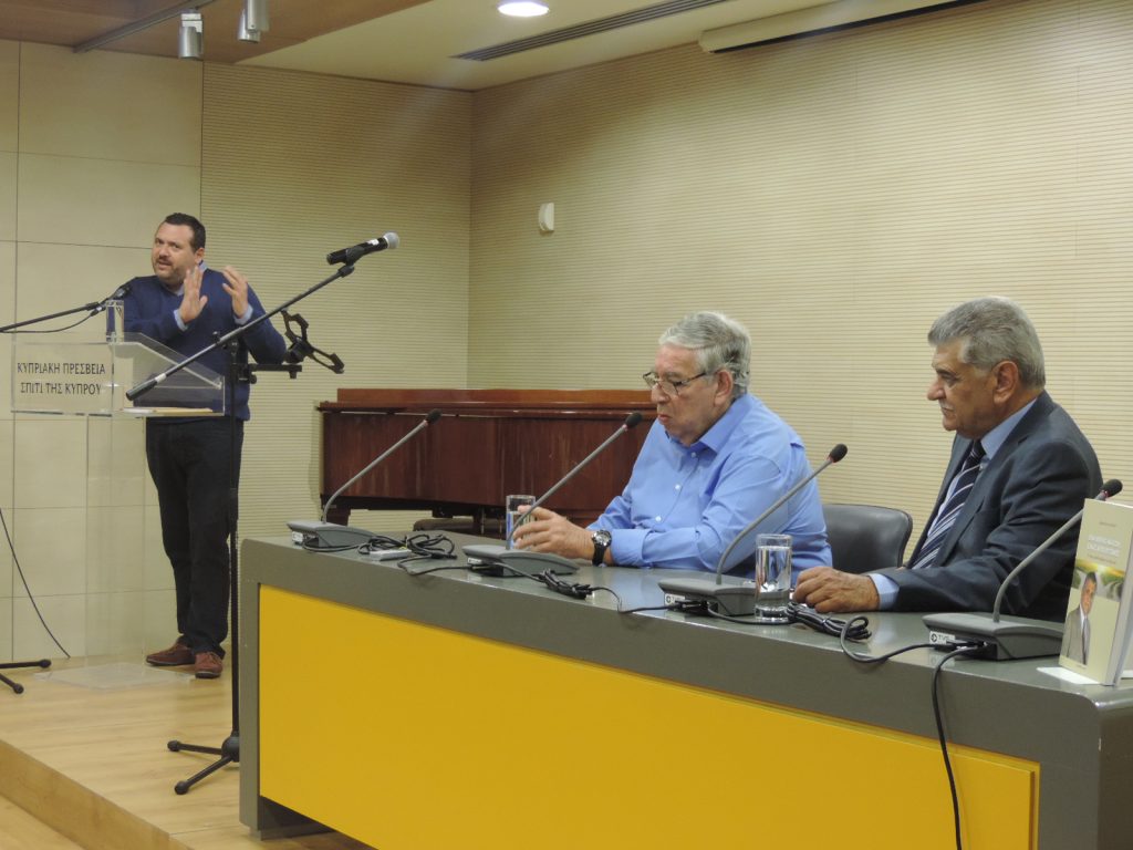 Ένα βιβλίο, μια ζωή, ένας απολογισμός. Οι τρεις μεγάλοι δρόμοι της ζωής μου