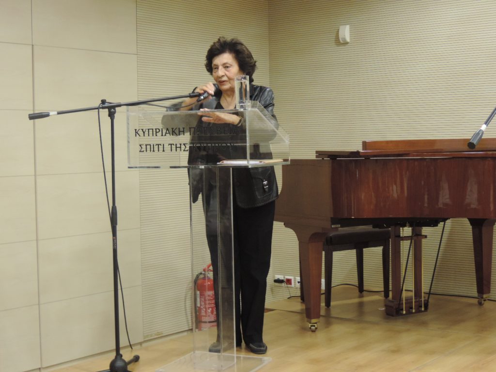 Ένα βιβλίο, μια ζωή, ένας απολογισμός. Οι τρεις μεγάλοι δρόμοι της ζωής μου