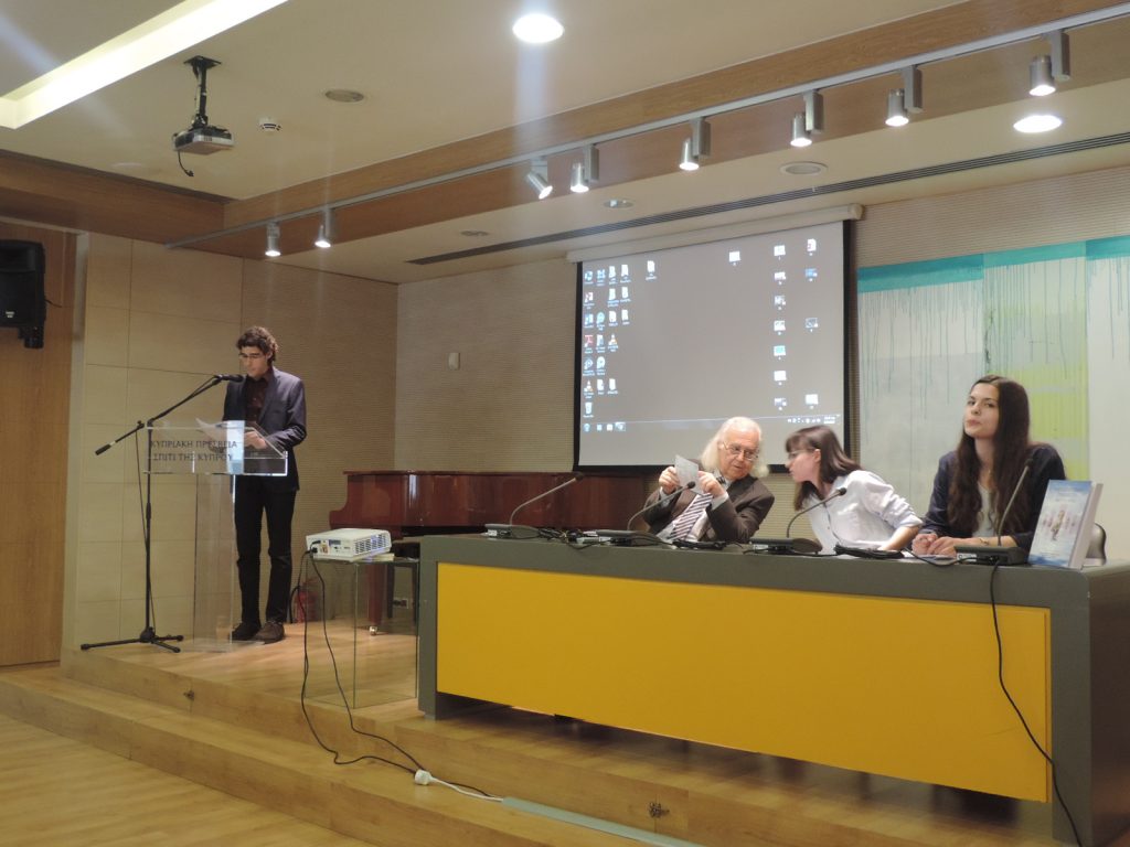 ΚΑ’ Σεμινάριο Αρχαίας Κυπριακής Γραμματείας