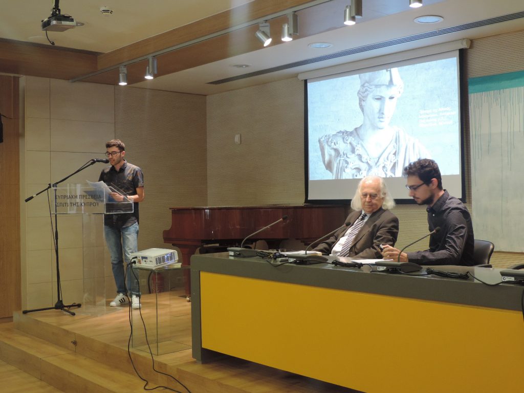 ΚΑ’ Σεμινάριο Αρχαίας Κυπριακής Γραμματείας