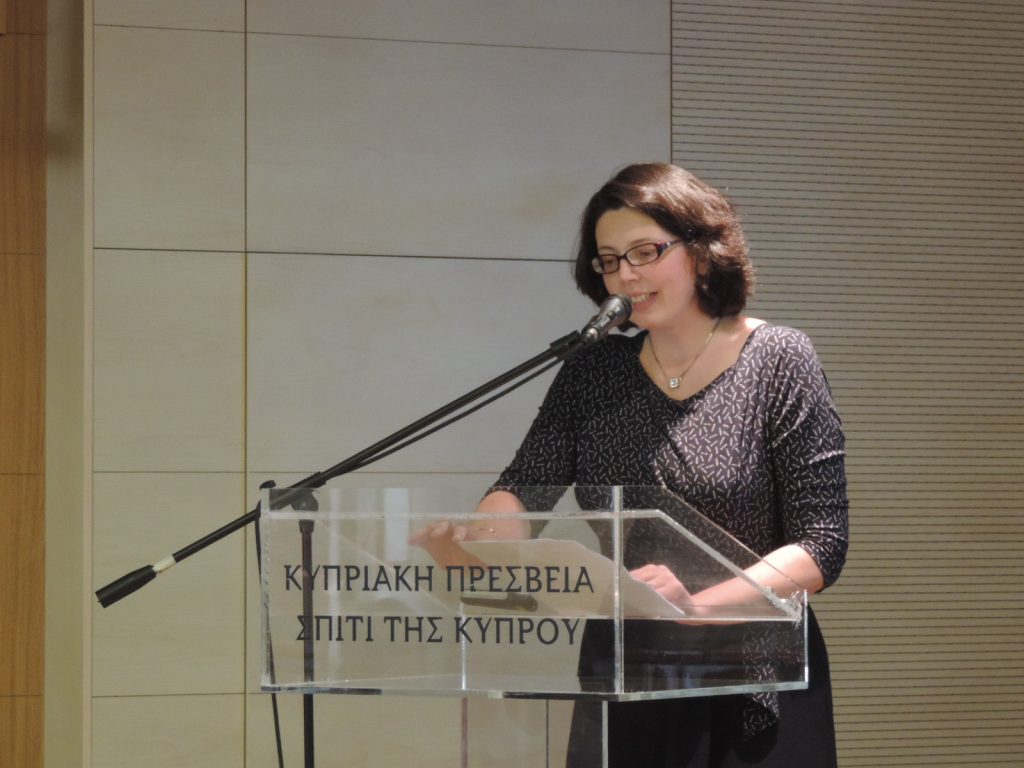ΚΑ’ Σεμινάριο Αρχαίας Κυπριακής Γραμματείας