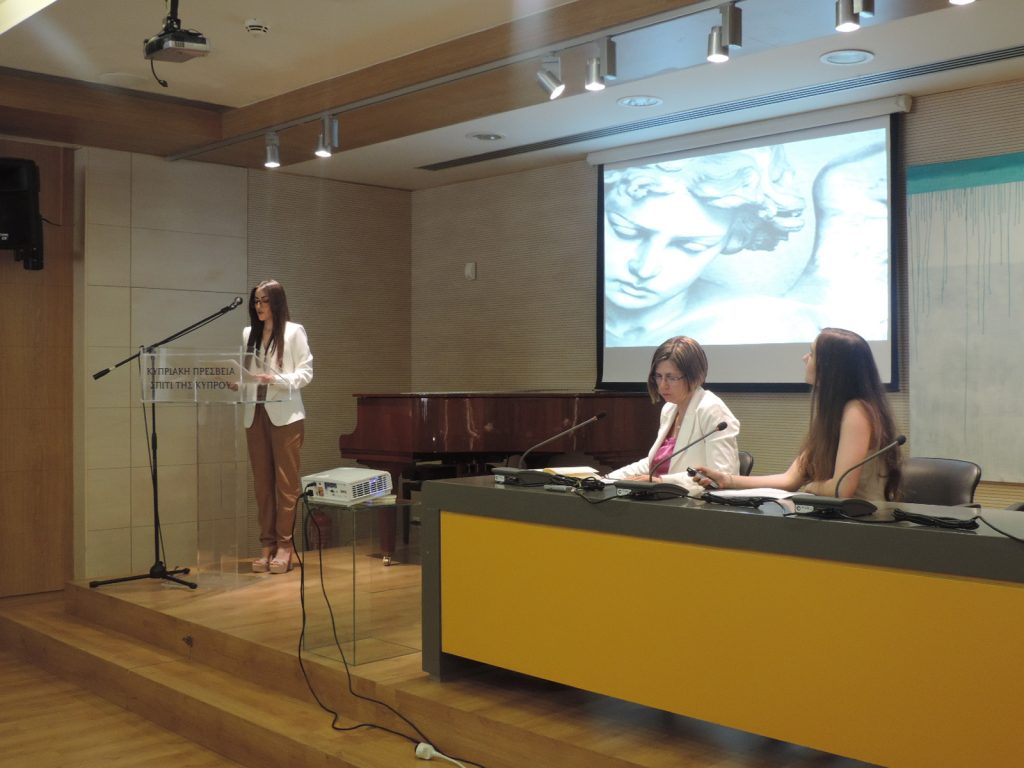 ΚΑ’ Σεμινάριο Αρχαίας Κυπριακής Γραμματείας