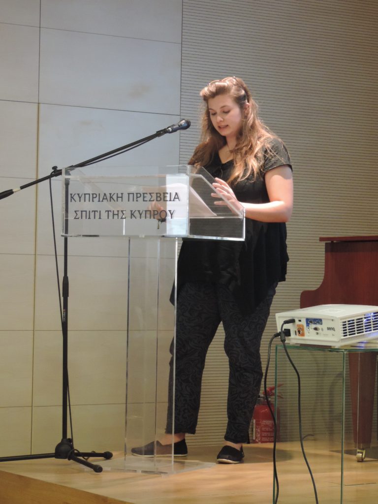 ΚΑ’ Σεμινάριο Αρχαίας Κυπριακής Γραμματείας