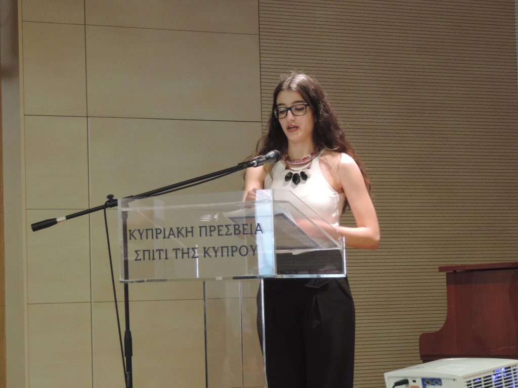 ΚΑ’ Σεμινάριο Αρχαίας Κυπριακής Γραμματείας