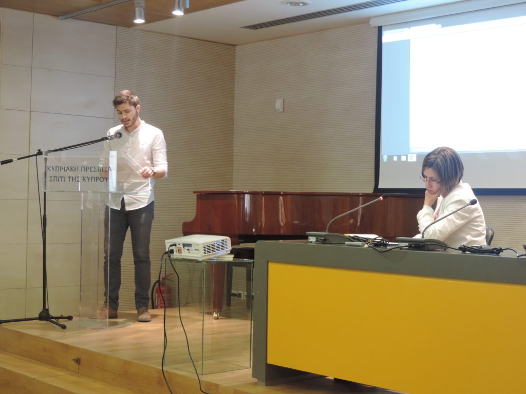 ΚΑ’ Σεμινάριο Αρχαίας Κυπριακής Γραμματείας