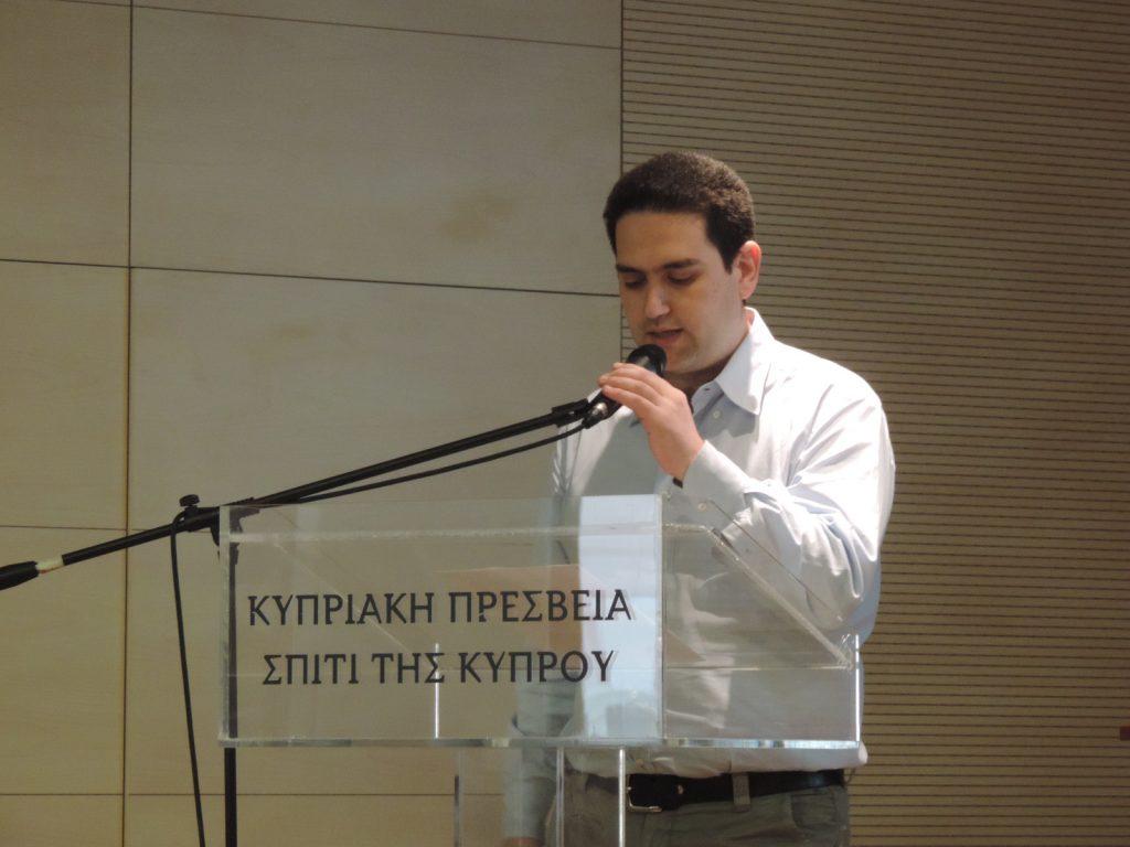 ΚΑ’ Σεμινάριο Αρχαίας Κυπριακής Γραμματείας