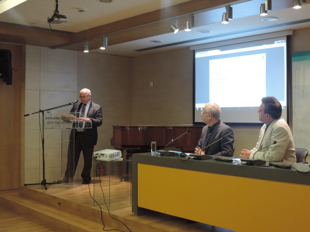 ΚΑ’ Σεμινάριο Αρχαίας Κυπριακής Γραμματείας