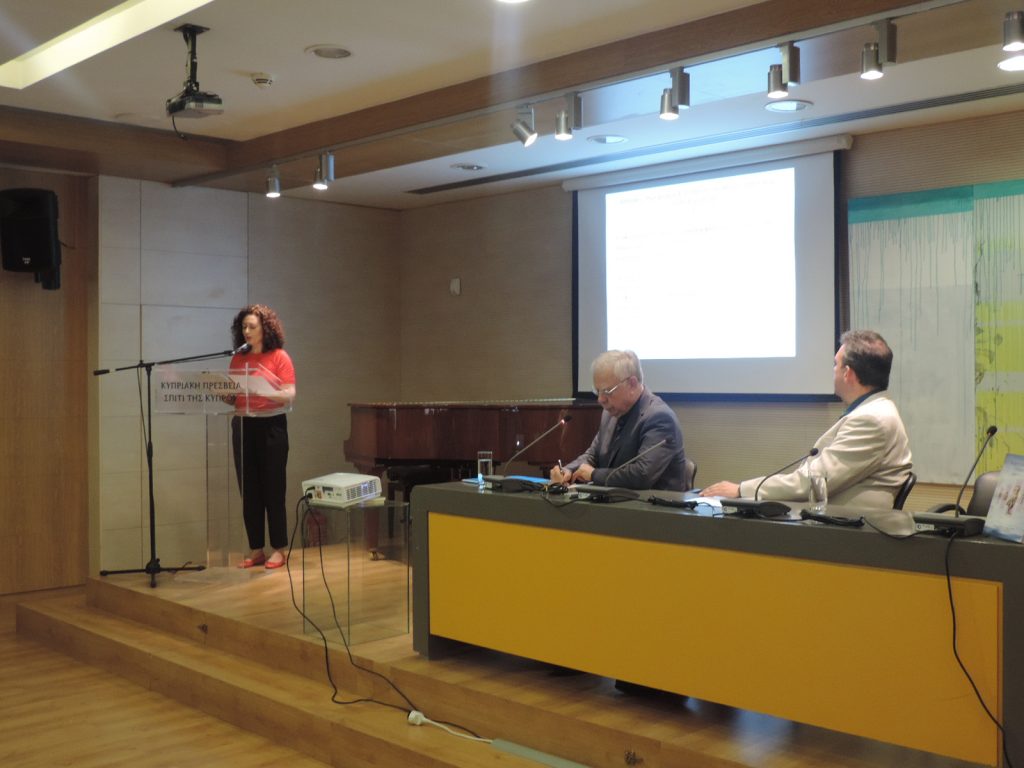 ΚΑ’ Σεμινάριο Αρχαίας Κυπριακής Γραμματείας