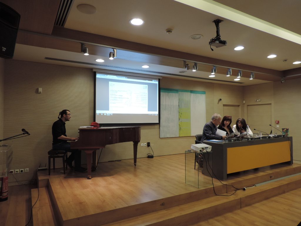 ΚΑ’ Σεμινάριο Αρχαίας Κυπριακής Γραμματείας