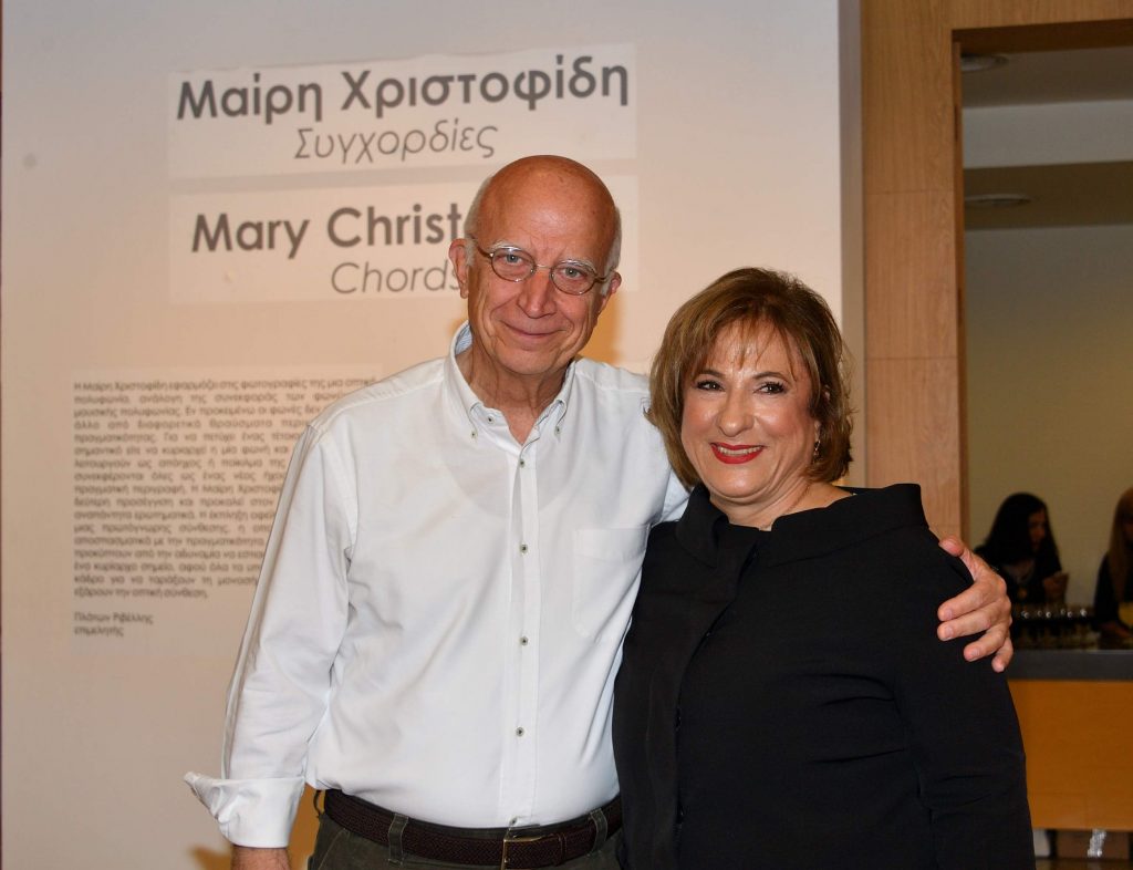 Έκθεση φωτογραφίας Μαίρη Χριστοφίδη Συγχορδίες