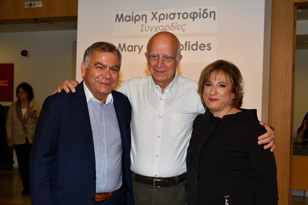 Έκθεση φωτογραφίας Μαίρη Χριστοφίδη Συγχορδίες