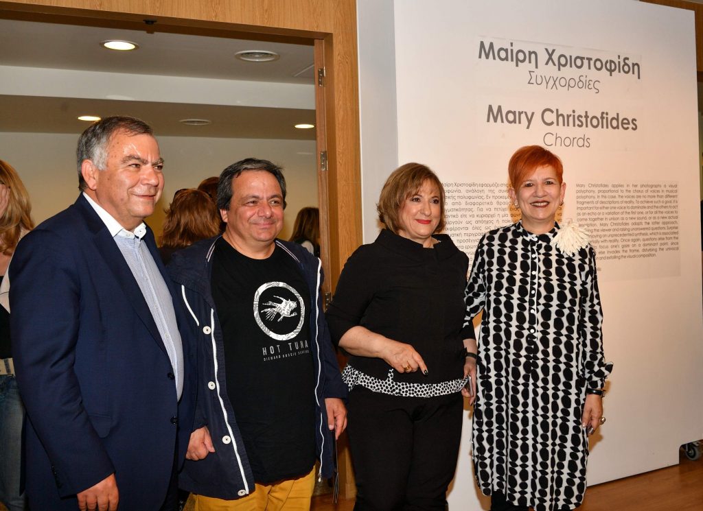 Έκθεση φωτογραφίας Μαίρη Χριστοφίδη Συγχορδίες