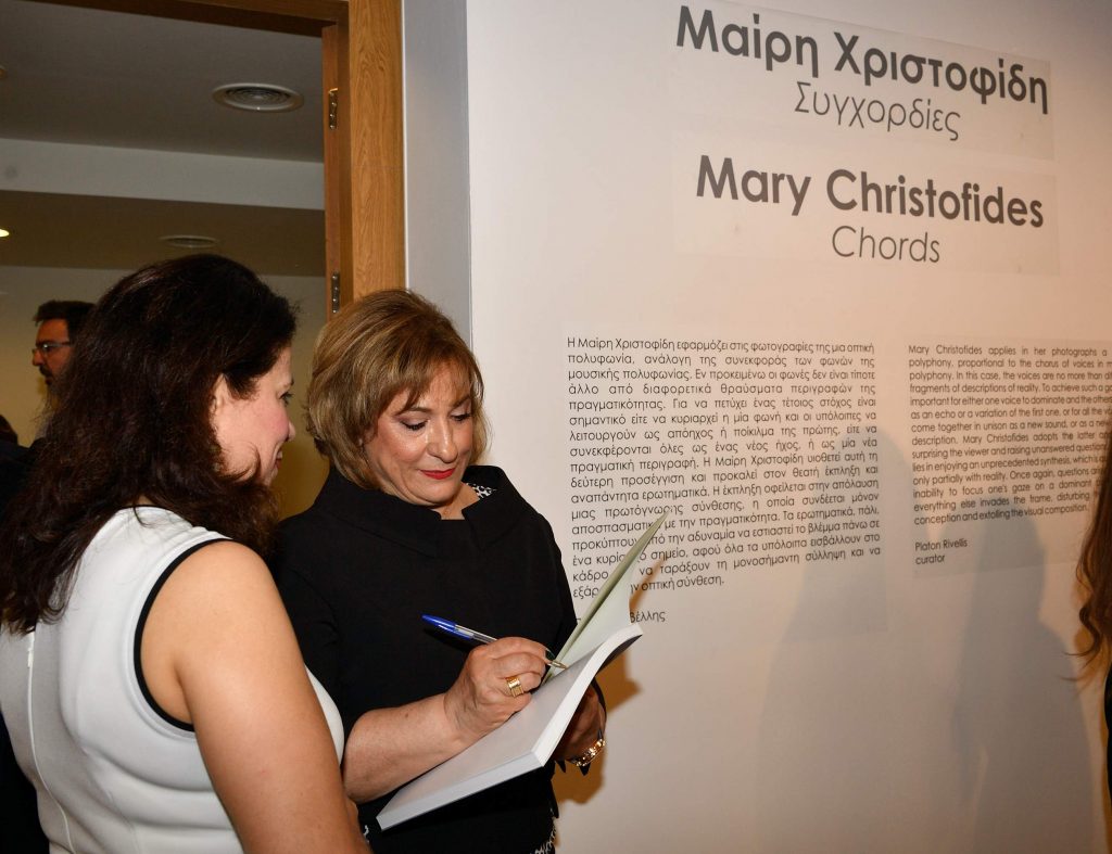 Έκθεση φωτογραφίας Μαίρη Χριστοφίδη Συγχορδίες