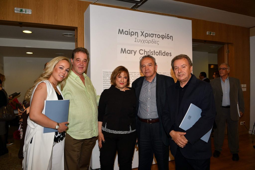 Έκθεση φωτογραφίας Μαίρη Χριστοφίδη Συγχορδίες