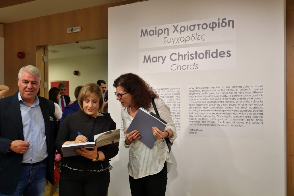 Έκθεση φωτογραφίας Μαίρη Χριστοφίδη Συγχορδίες