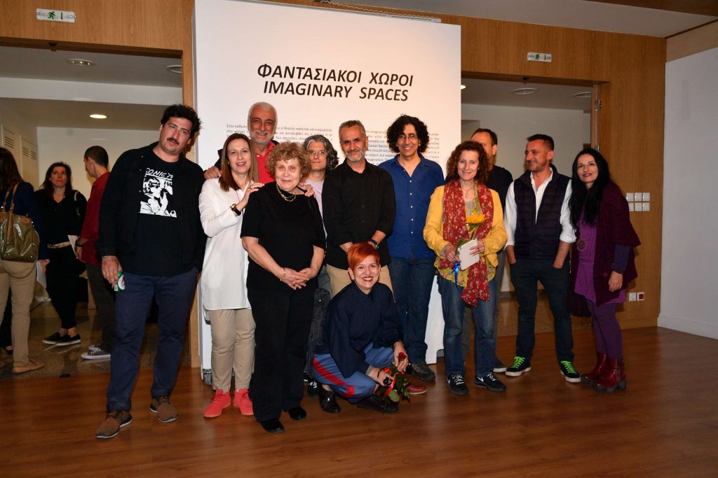 Έκθεση Φαντασιακοί Χώροι – Imaginary Spaces