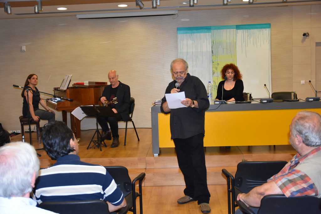 Ποιήματα της Αγάπης και της Ξενιτιάς