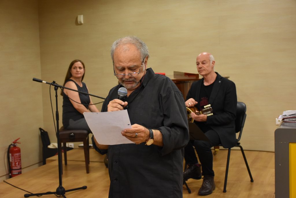 Ποιήματα της Αγάπης και της Ξενιτιάς