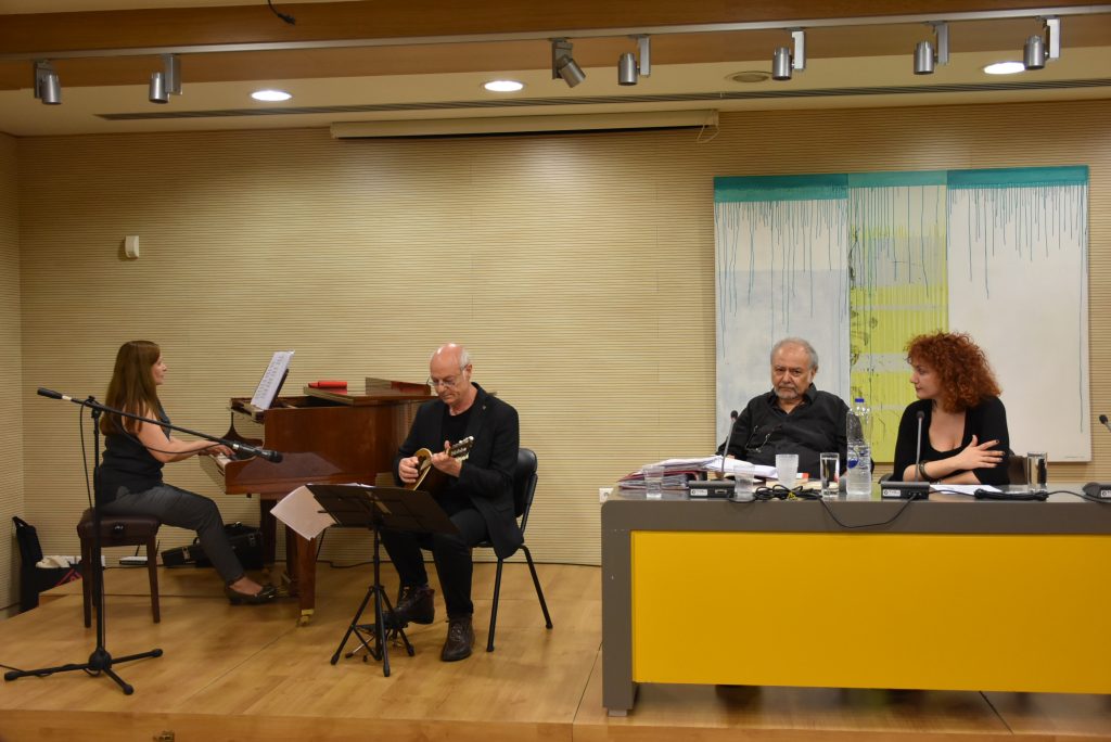 Ποιήματα της Αγάπης και της Ξενιτιάς