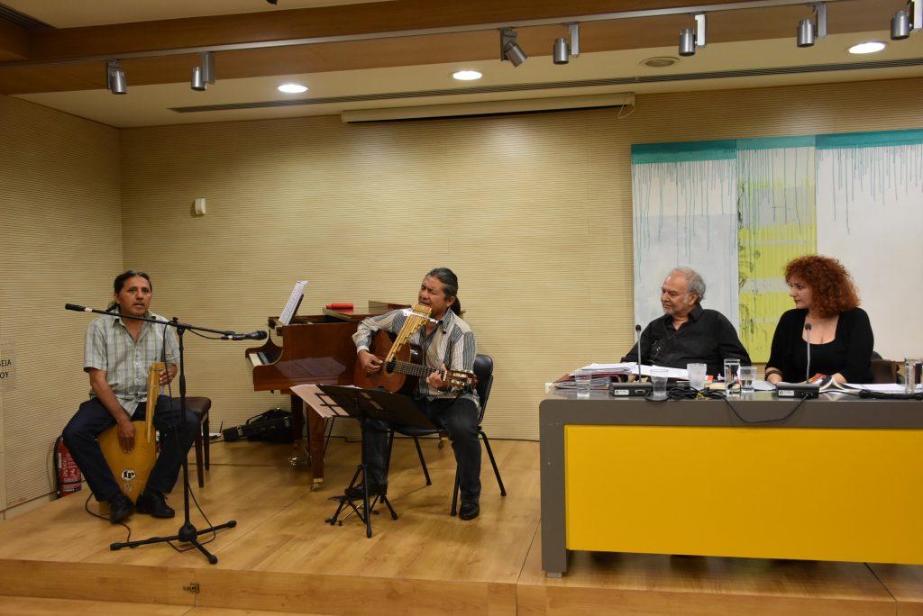 Ποιήματα της Αγάπης και της Ξενιτιάς