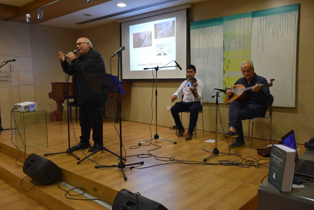 Οι Ποιητάρικες Φυλλάδες 122 φυλλάδες, δημοσιευμένες και ανέκδοτες (Έκδοση Ιδρύματος “Ανδρέας Μαππούρας”)
